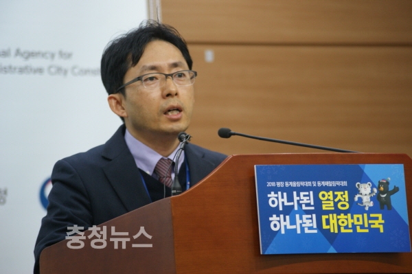 해외 명문대 유치을 설명하는 홍승민 도시성장촉진과장