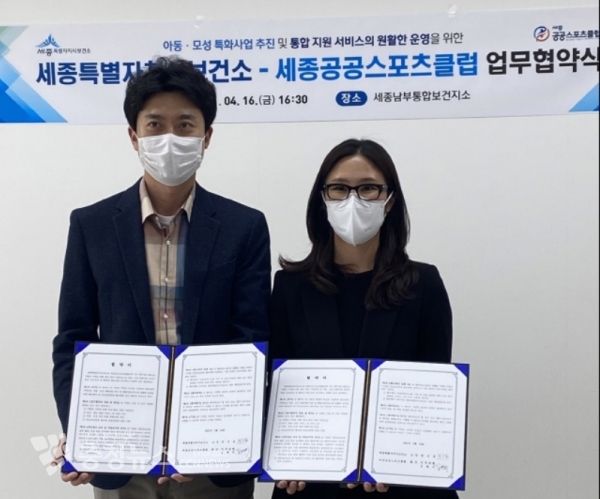 권근용 보건소장과 김현미 공공스포츠클럽부회장