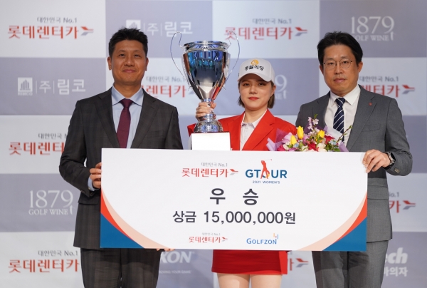 지난 17일  ‘2021 롯데렌터카 GTOUR 여자대회 2차 결선 시상식에서 (왼쪽부터) 골프존 박강수 대표이사, 우승자 한지민, 롯데렌터카 최근영 상무가 기념 촬영을 하고 있다.