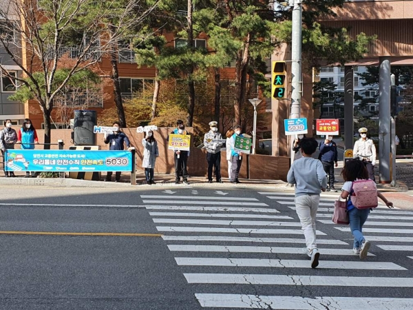 5030 캠페인 진행 중인 사진