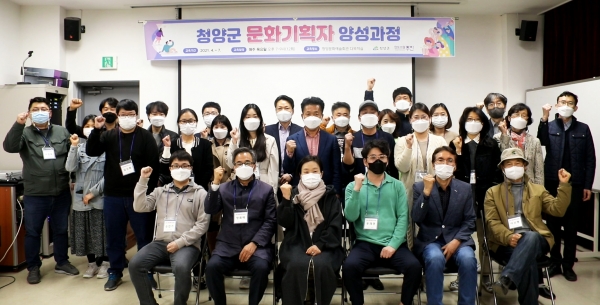 지난 15일 청양문화예술회관 다목적실에서 문화기획자 양성과정 개강