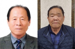 군민대상 수상자(왼쪽 김동민, 오른쪽 이종래)