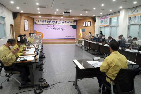 유산관광 활성화 방안 기본구상 용역’ 착수보고회 개최