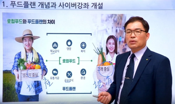 사이버강좌 강의사진