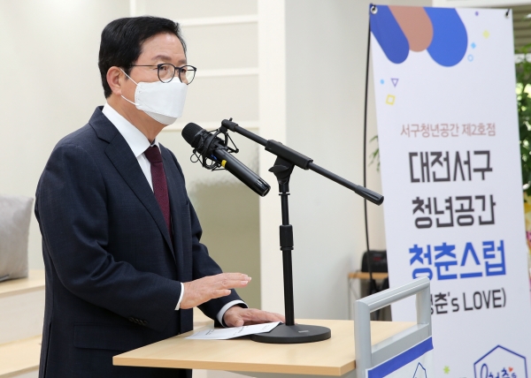 '청춘스럽' 개소식 모습