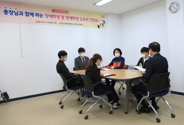 이광섭총장은 장애학생지원센터에서 열린 간담회에 참석해 장애학생들의 고충과 의견을 수렴했다.  ﻿