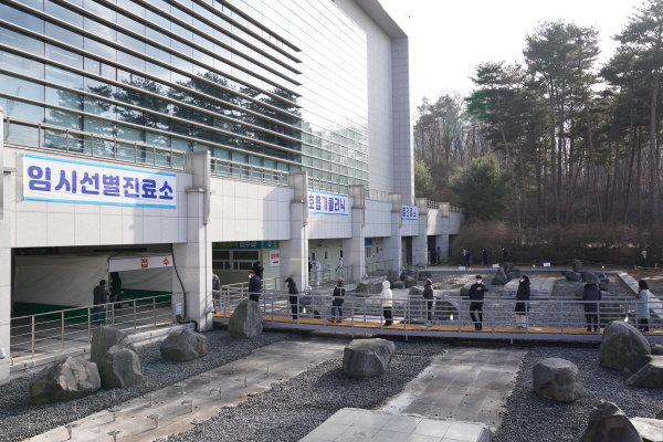 천안시 서북구 선별검사소