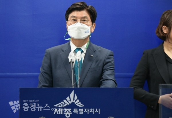 온라인 브리핑 하는 이춘희 세종시장