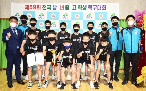 대전동산중 탁구부