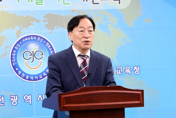 설동호 대전시교육감