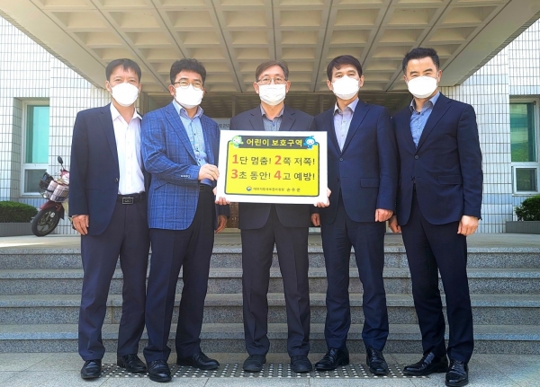 어린이 교통안전 릴레이 챌린지 모습