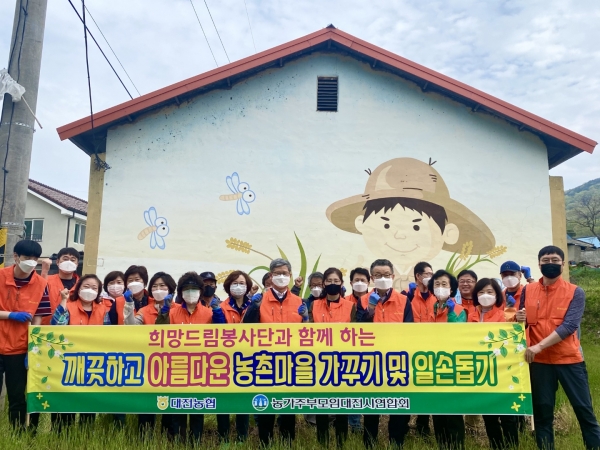 22일 지구의 날을 맞아 유성구 세동 밀쌈마을을 방문해 꽃나무심기와 에코플로킹(ploking) 등 환경보호 캠페인 진행