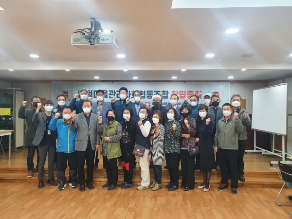 합덕읍 도시재생 뉴딜 사업 주민공청회 개최