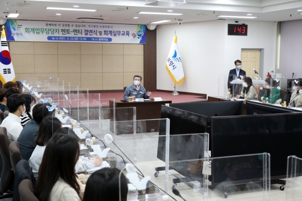 회계업무담당자 멘토-멘티 결연식 개최