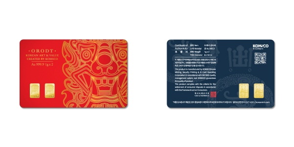 ‘도깨비 카드형 골드 2g’ 카드형 앞면과 뒷면 이미지