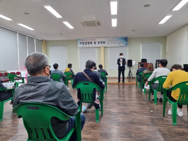 서천군, 상권르네상스사업 주민공청회 및 설명회 개최