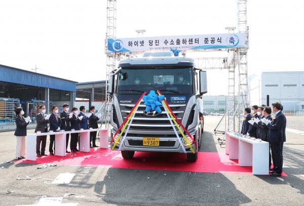 26일 당진시 송산면 현대제철 부지에서 개최된 ‘하이넷 당진 수소출하센터’ 준공식 모습