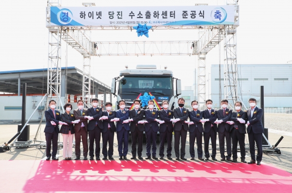 26일 당진시 송산면 현대제철 부지에서 개최된 ‘하이넷 당진 수소출하센터’ 준공식 모습