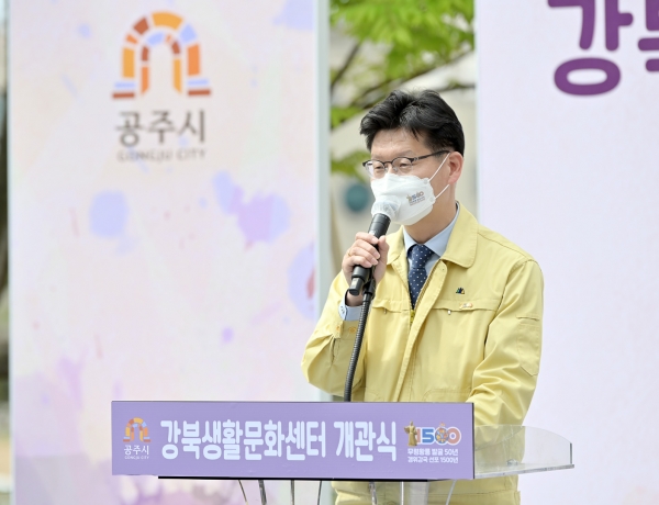 강북생활문화센터 개관식에서 김정섭 시장 축사 모습