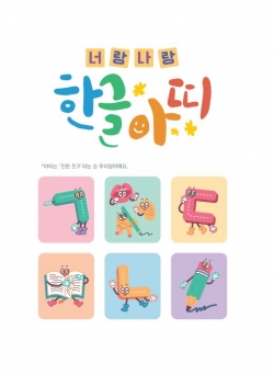 세종시교육청 문해력 지원