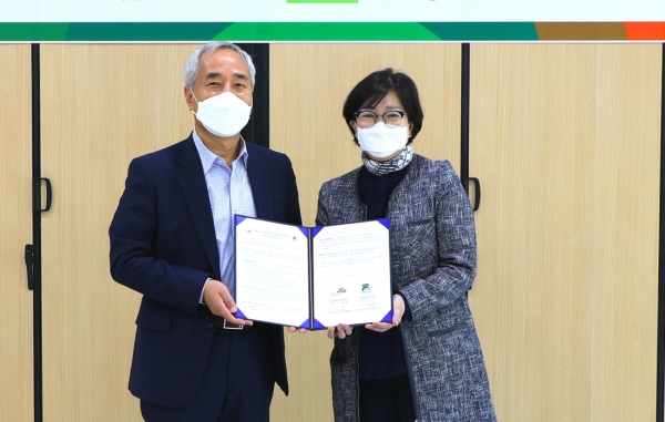 국립세종수목원-세종시문화재단 업무협약