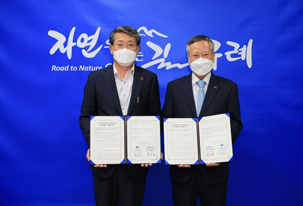 26일 구례군청 회의실에서 구례군과 ‘구례사랑카드’ 발행을 위한 업무협약을 체결했다.  (사진 오른쪽 반장식 조폐공사 사장, 왼쪽 김순호 구례군수)