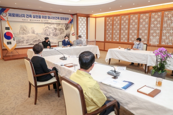 당진시-한국패시브건축협회 업무협약식 모습