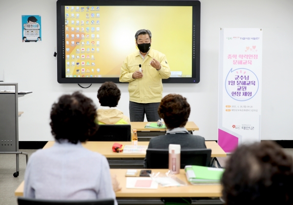 지난 26일 군 교육문화센터에서 열린 태안군 중학 학력인정 문해교육 일일 교사로 나선 가세로 태안군수 모습