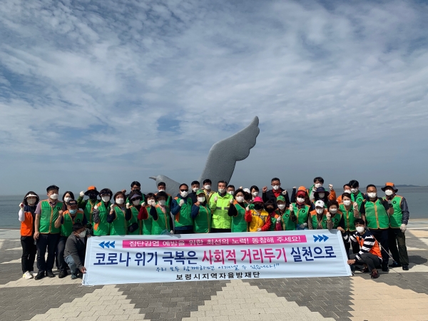 주말 특별방역활동 사진