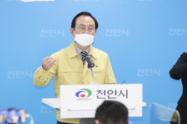 산단 코로나 발병 관련 브리핑