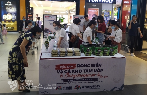 하노이 홍보 판촉전