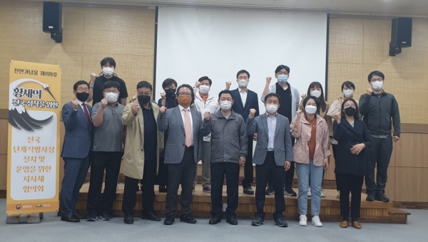 황새 단계적 방사장 운영을 위한 지자체 협의회 기념촬영