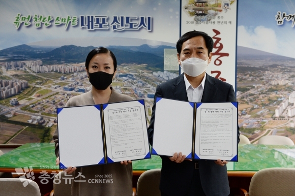 홍성군청소년복지재단-청운대학교, 청소년멘토링 MOU체결