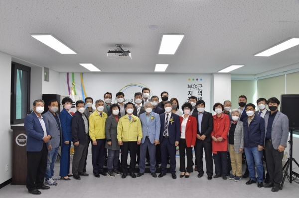 지역공동체활성화재단 출범식 단체사진