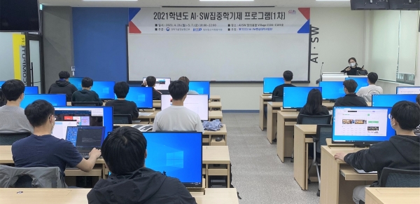 지난 26일부터 내달 7일까지 ‘AI·SW집중학기제’를 개최한 가운데 학생들이 파이썬 등을 배우고 있다