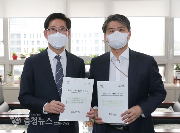 양승조 충남도지사, 주영준 산자부 에너지자원실장