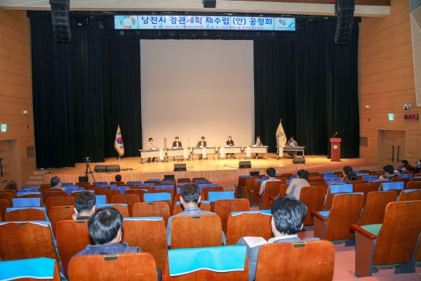 28일, ‘경관계획 재수립(안)” 시민공청회 개최