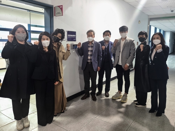 창의문화예술체육센터 현판식 개최 모습