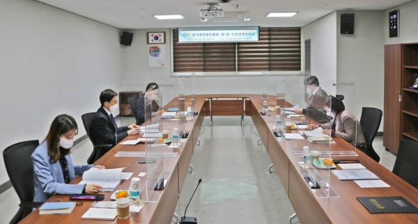 28일 진흥원 본관 2층 회의실에서 ‘2021년 제1회 인권경영위원회’ 개최
