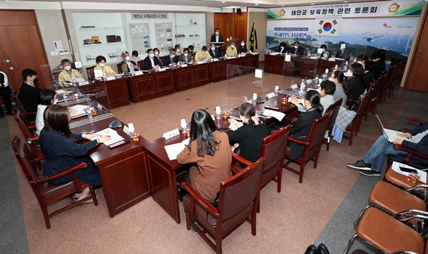 태안군의회 보육환경 개선 정책토론회