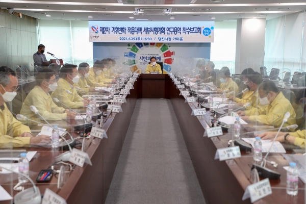 제2차 기후변화 적응대책 세부시행 계획 착수보고회 개최 모습