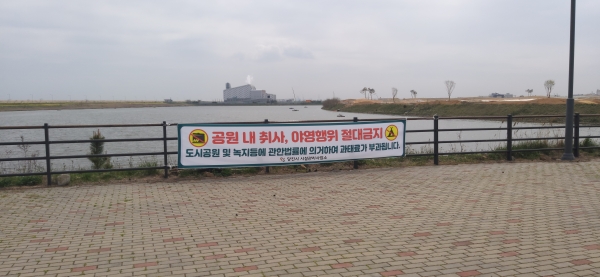 석문국가산단 내 설치한 계도 현수막 사진