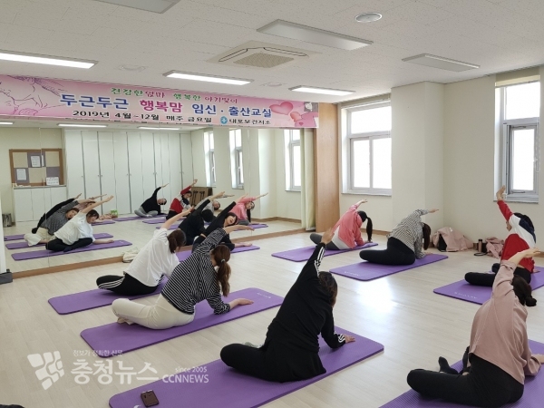 두근두근 행복맘 임신, 출산 교실 운영 모습(2019년)