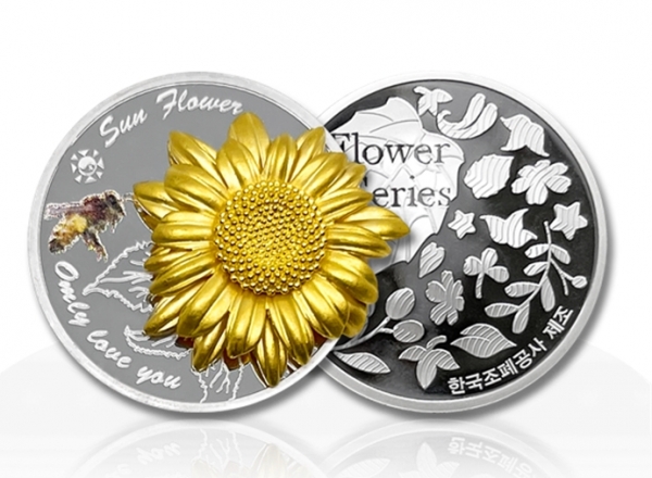 29일 플라워 시리즈 기념메달의 종결판인 ‘해바라기 입체형 메달’을 출시했다.