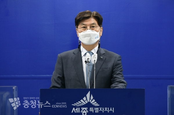 온라인 브리핑 하는 이춘희 세종시장