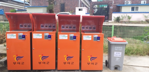 음식물 종량기기 사용장면