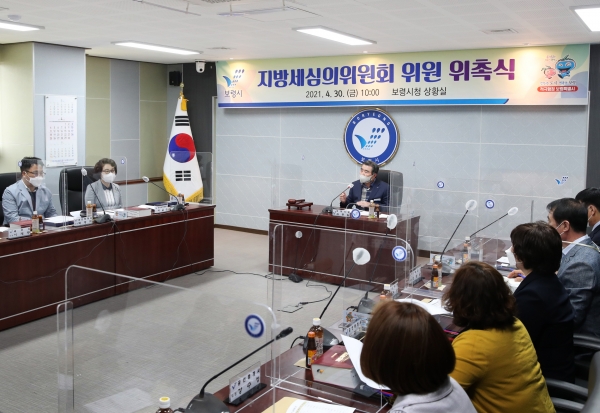 지방세심의위원회 위원 위촉식 모습