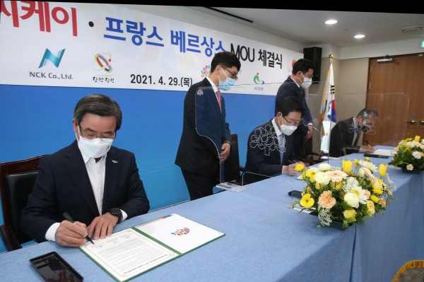 서천군, 프랑스 베르상스와 퍼시픽글라스 4000만 달러 투자협약 체결