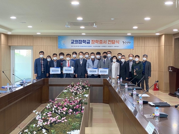 장학증서 전달식 개최 모습