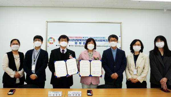 직장 인턴십 업무협약식